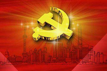 【理上網(wǎng)來·輝煌十九大】全面從嚴(yán)治黨：符合人民福祉，也被世界期待
